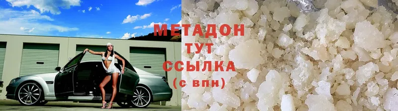 Метадон мёд  мега вход  Аткарск 